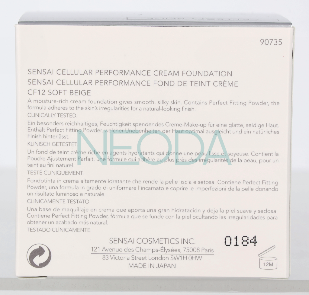 Sensai Cellular Performance Cream Foundation CF12 Soft Beige - Image 3