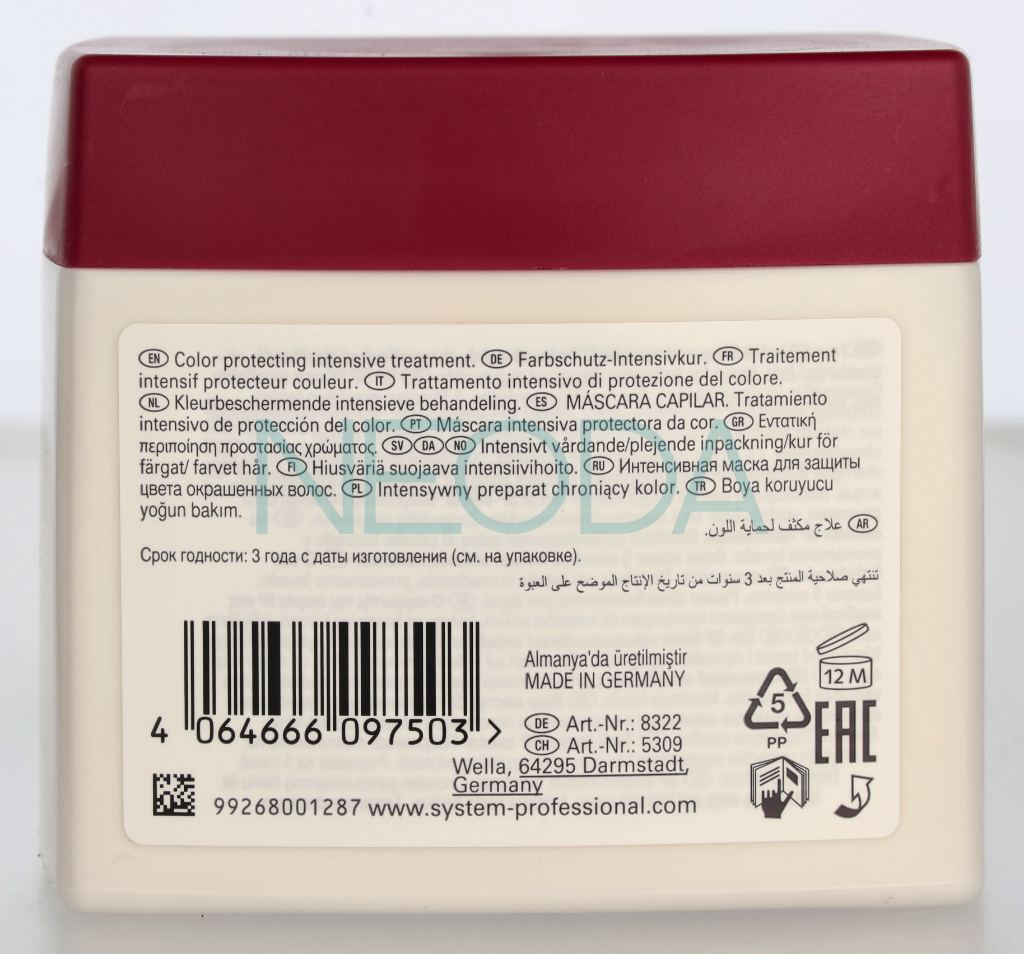 Wella System Professional Color Save Mask - Maschera Capelli 400ml - Image 2