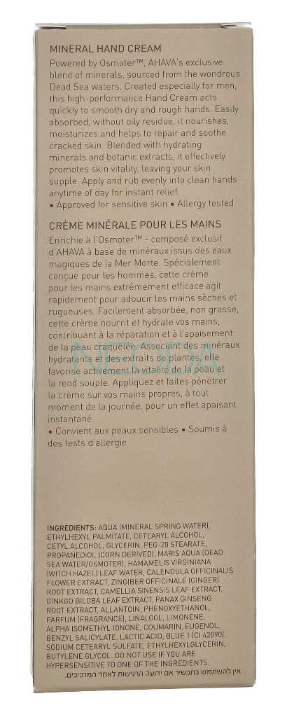 Ahava Men T.T.E. Mineral Hand Cream - Crema Mani Uomo 100ml - Image 2
