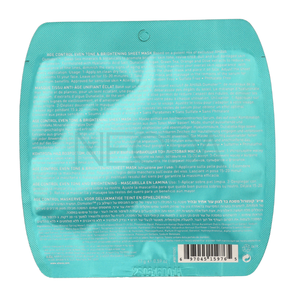Ahava T.T.S. Age Control Even Tone & Bright Sheet Mask 17g - Image 2