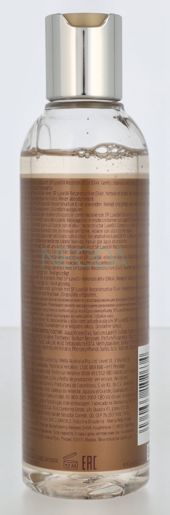 Wella SP Luxe Oil Keratin Protect Shampoo 200ml - Haircare - Image 2